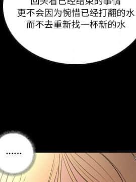 經紀人 1-102話[完結]_001-102_5758