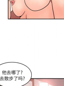 經紀人 1-102話[完結]_001-102_2088