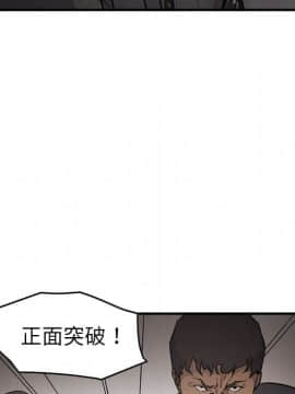 經紀人 1-102話[完結]_001-102_1013