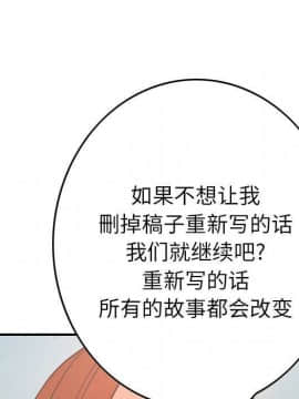 經紀人 1-102話[完結]_001-102_3619