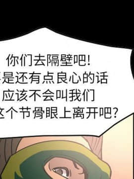 經紀人 1-102話[完結]_001-102_2482