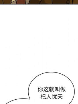 經紀人 1-102話[完結]_001-102_2940