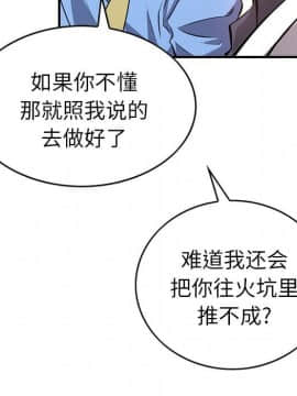 經紀人 1-102話[完結]_001-102_0246