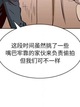 經紀人 1-102話[完結]_001-102_0046