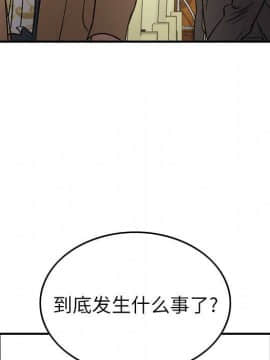 經紀人 1-102話[完結]_001-102_5696