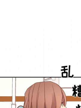 經紀人 1-102話[完結]_001-102_2180