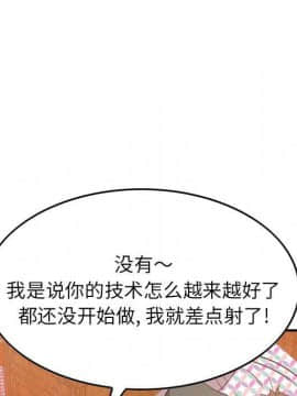 經紀人 1-102話[完結]_001-102_3279