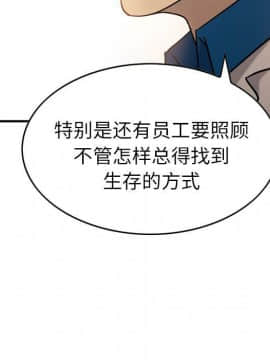 經紀人 1-102話[完結]_001-102_2596