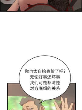 經紀人 1-102話[完結]_001-102_2329