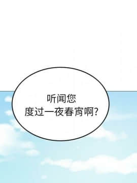 經紀人 1-102話[完結]_001-102_3698