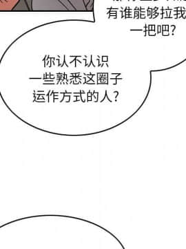 經紀人 1-102話[完結]_001-102_2628