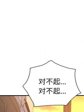 經紀人 1-102話[完結]_001-102_5529