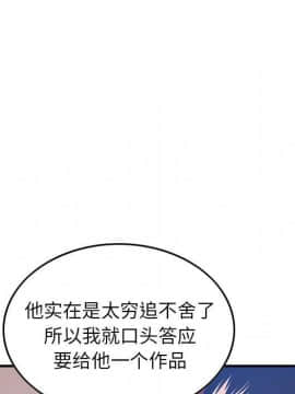 經紀人 1-102話[完結]_001-102_3389