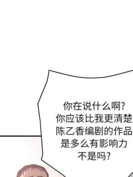 經紀人 1-102話[完結]_001-102_4133