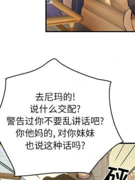 經紀人 1-102話[完結]_001-102_0964