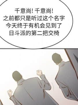 經紀人 1-102話[完結]_001-102_0008