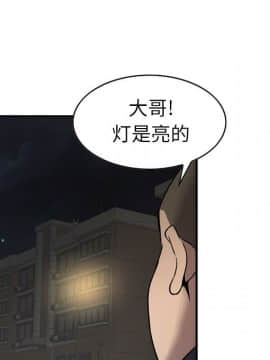 經紀人 1-102話[完結]_001-102_1007