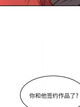 經紀人 1-102話[完結]_001-102_3387