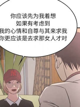 經紀人 1-102話[完結]_001-102_4157