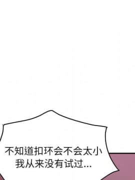 經紀人 1-102話[完結]_001-102_3252