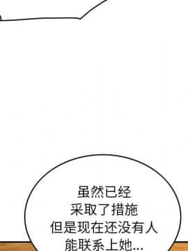 經紀人 1-102話[完結]_001-102_4329