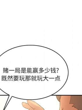 經紀人 1-102話[完結]_001-102_2800