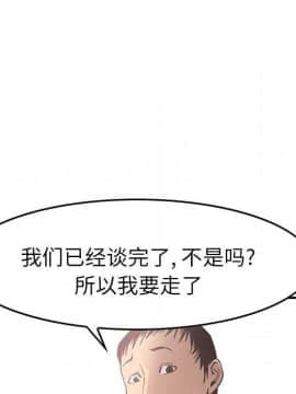 經紀人 1-102話[完結]_001-102_4172