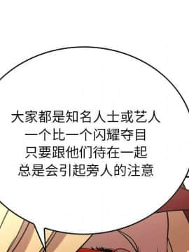 經紀人 1-102話[完結]_001-102_3858