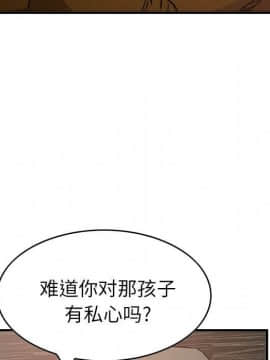 經紀人 1-102話[完結]_001-102_2966