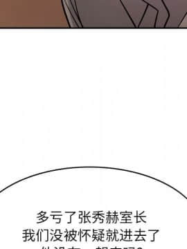 經紀人 1-102話[完結]_001-102_5336