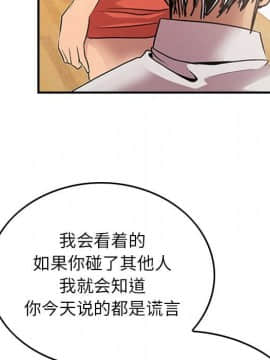 經紀人 1-102話[完結]_001-102_0549