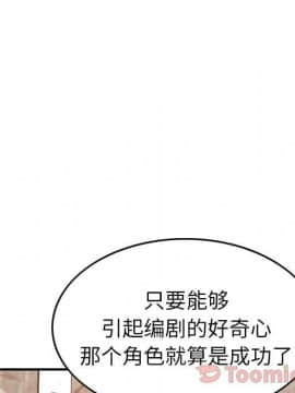 經紀人 1-102話[完結]_001-102_3617