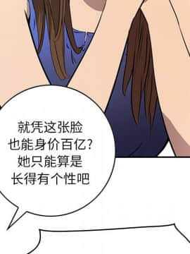 經紀人 1-102話[完結]_001-102_0356