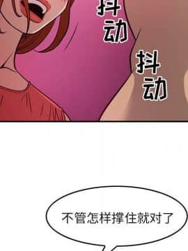 經紀人 1-102話[完結]_001-102_3507