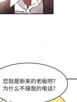 經紀人 1-102話[完結]_001-102_0742