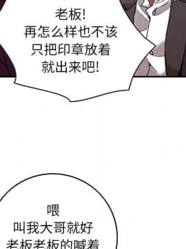 經紀人 1-102話[完結]_001-102_0688