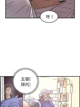 經紀人 1-102話[完結]_001-102_2308