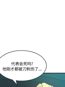 經紀人 1-102話[完結]_001-102_1606