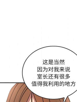 經紀人 1-102話[完結]_001-102_3801