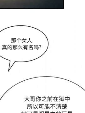 經紀人 1-102話[完結]_001-102_0378