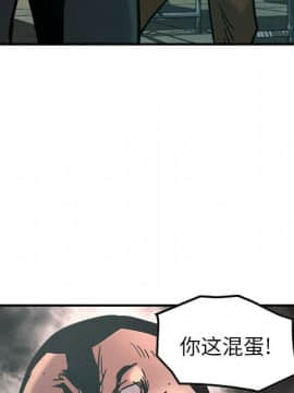 經紀人 1-102話[完結]_001-102_1671