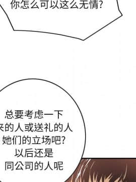 經紀人 1-102話[完結]_001-102_0539