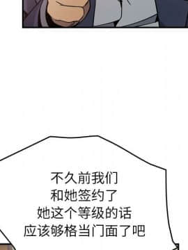 經紀人 1-102話[完結]_001-102_0372