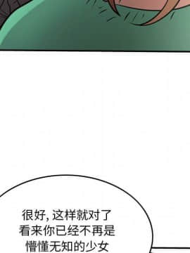 經紀人 1-102話[完結]_001-102_3926