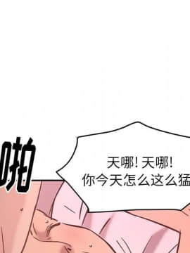 經紀人 1-102話[完結]_001-102_1682