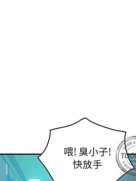 經紀人 1-102話[完結]_001-102_2758