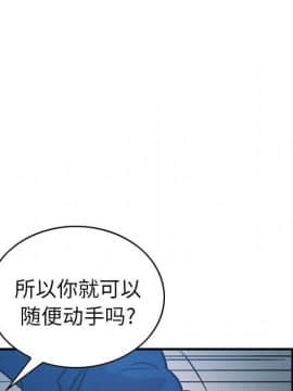 經紀人 1-102話[完結]_001-102_3415