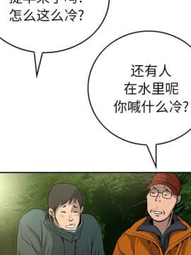 經紀人 1-102話[完結]_001-102_0278