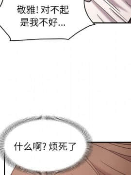 經紀人 1-102話[完結]_001-102_1819