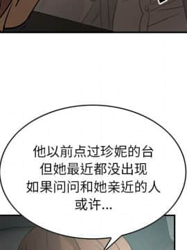 經紀人 1-102話[完結]_001-102_1937